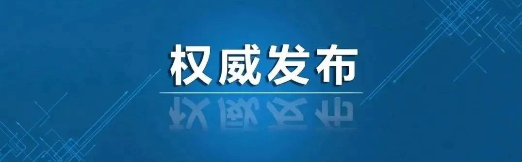 赛康医疗参与编写制定的中国老龄产业协会团体标准正式发布